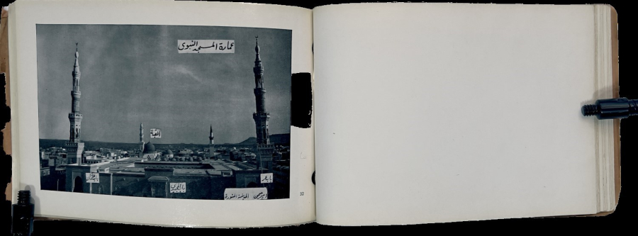 A very rare photo album of Mecca 