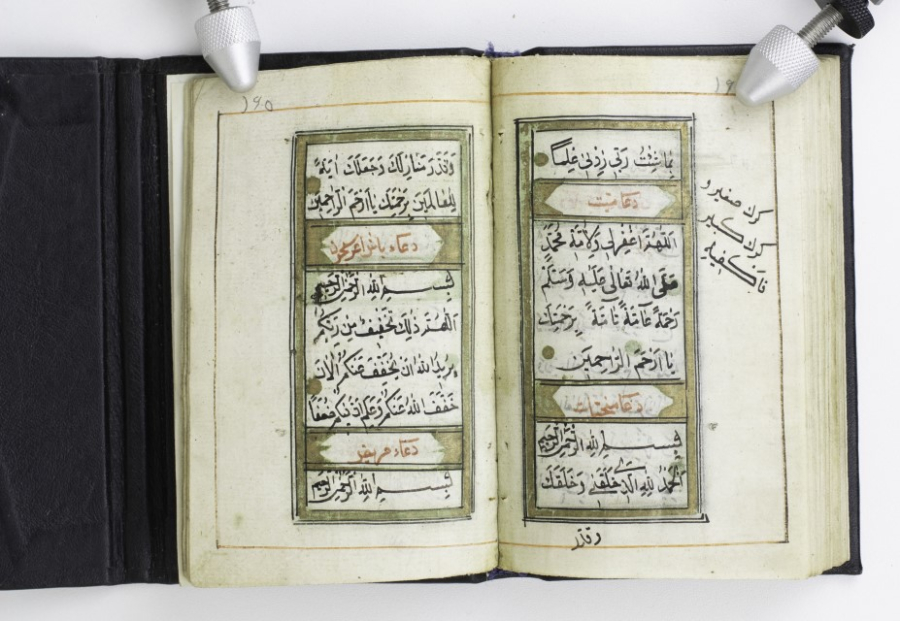 18th century Ottoman Quran book 