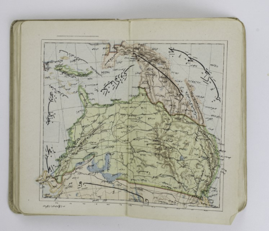 A 19th Century Ottoman period Atlas