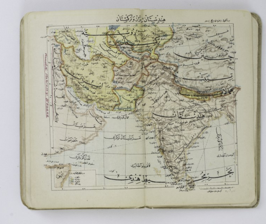 A 19th Century Ottoman period Atlas