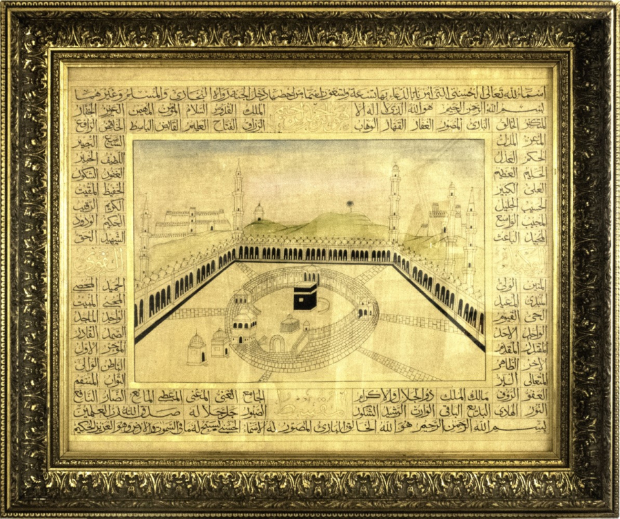 19th century Ottoman painting of a view of Mecca