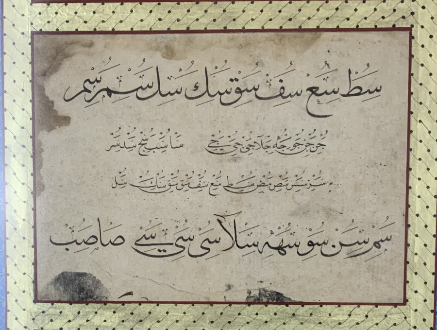 Ottoman Calligraphy 