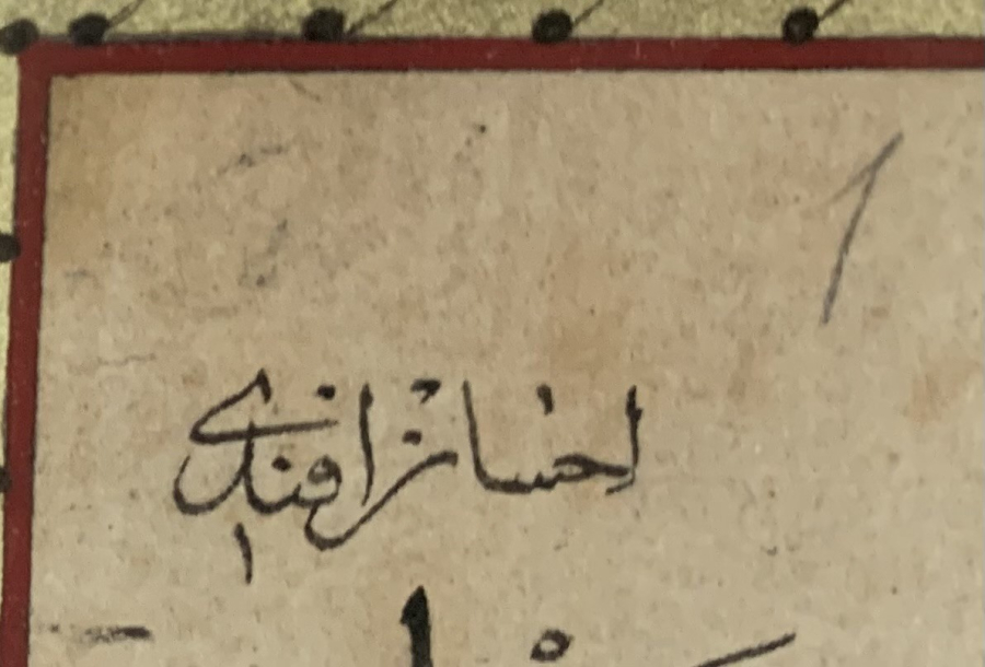 Ottoman Calligraphy 