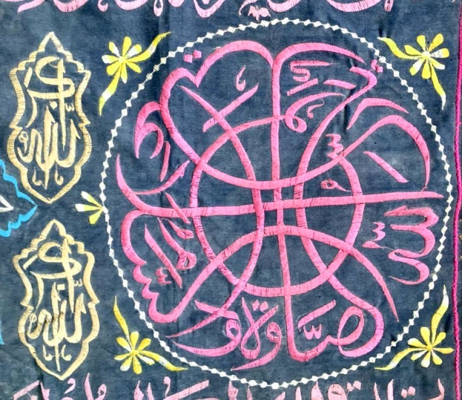 Embroidered Ottoman, Islamic, Kaaba  wall hanging