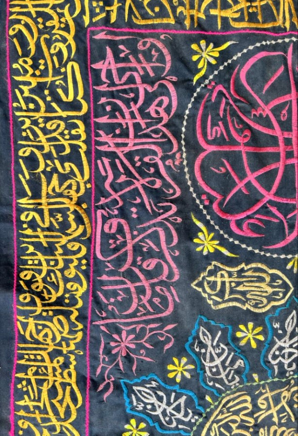 Embroidered Ottoman, Islamic, Kaaba  wall hanging