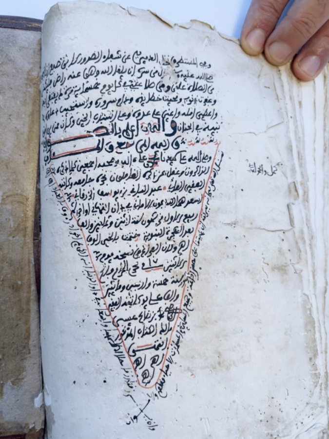 An19th century Islamic book of the obligation of hudud 