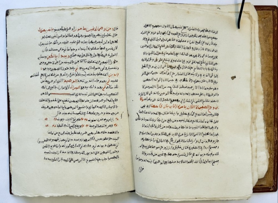 An19th century Islamic book of the obligation of hudud 