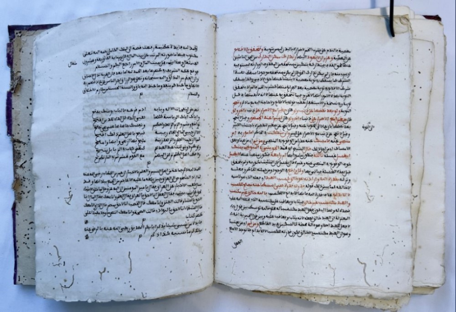 An 18th century Islamic book of Fikh of commerce 