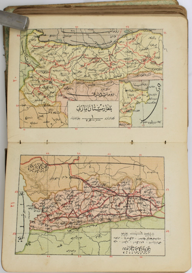 1907 AD Ottoman Atlas