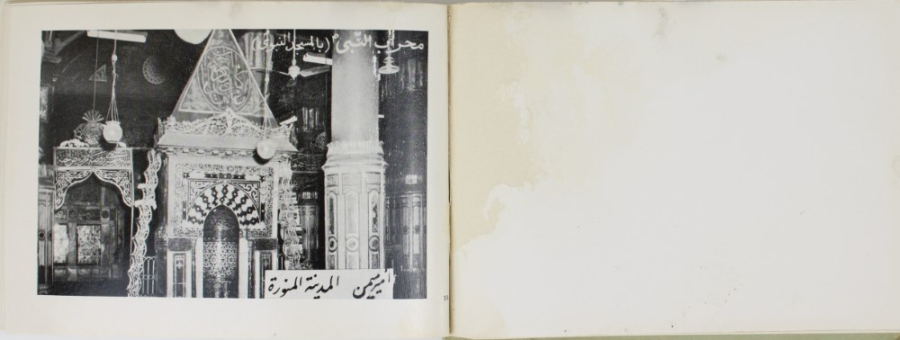 1930 Album with photographs of Mecca