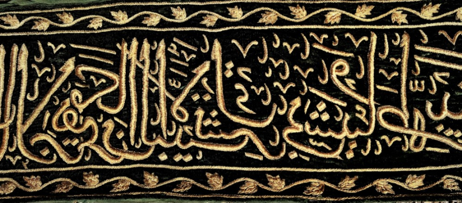 Ottoman Empire embroidery