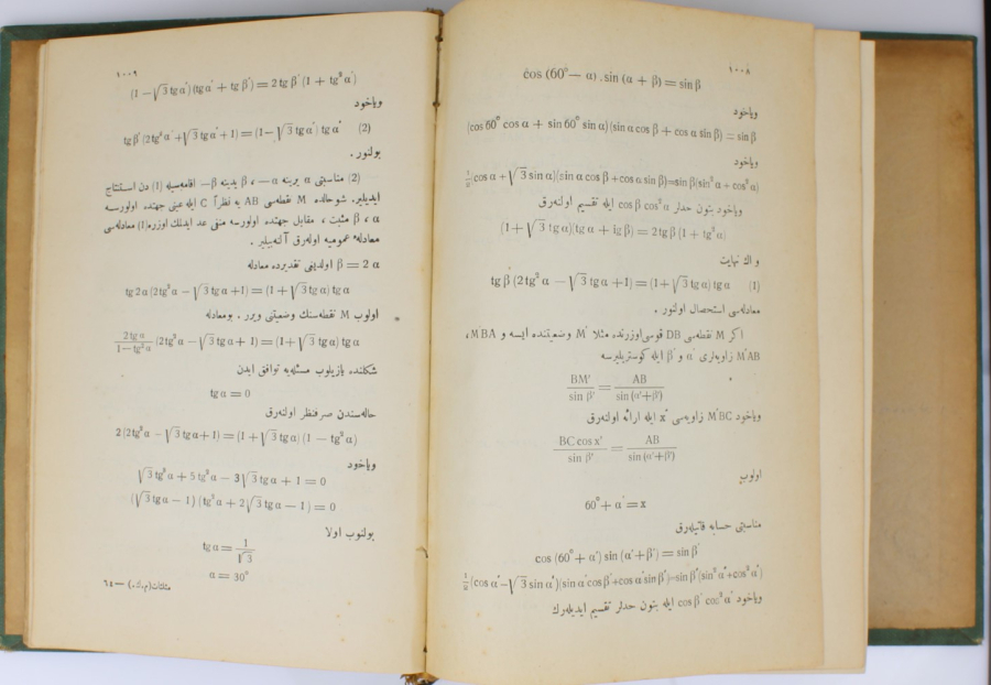 Ottoman book on Mathematics