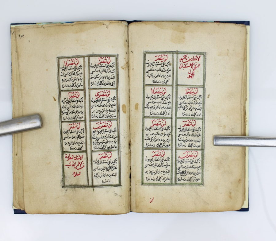 Ottoman manuscript Emsile