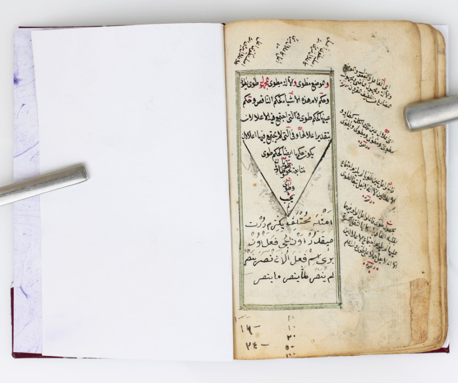 Ottoman Manuscript Mehrahu'l Ervah