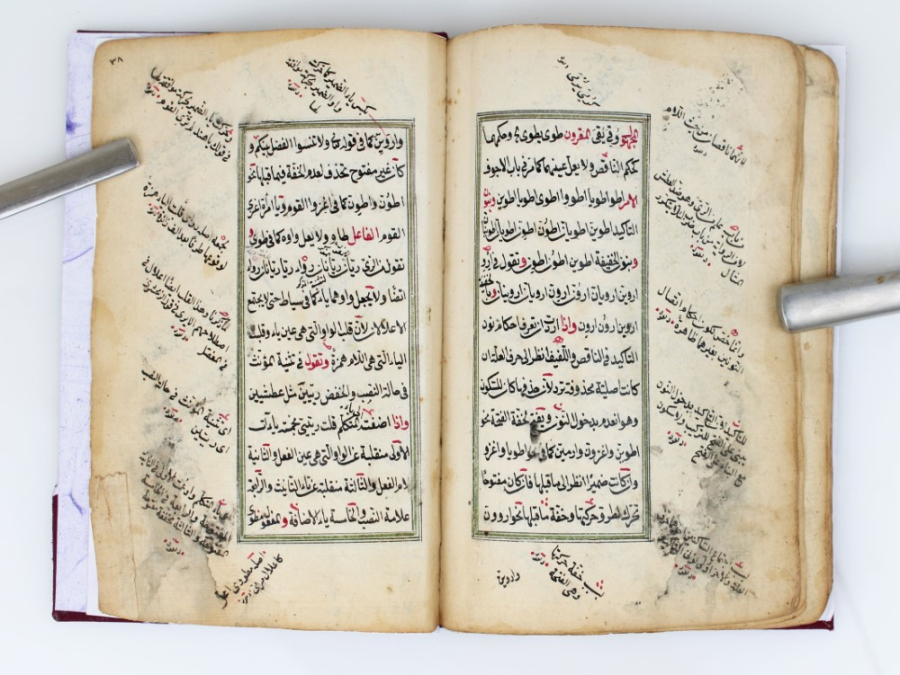 Ottoman Manuscript Mehrahu'l Ervah