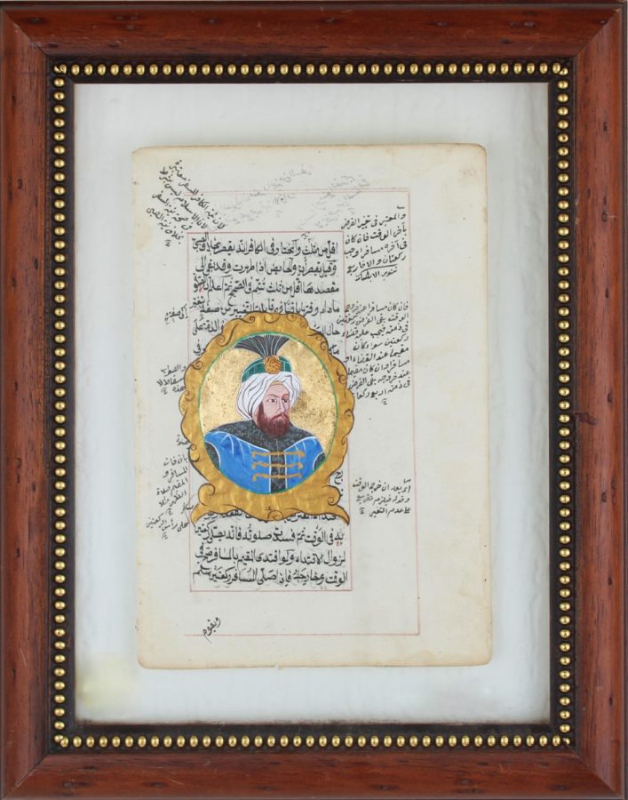 19th century Ottoman manuscript 