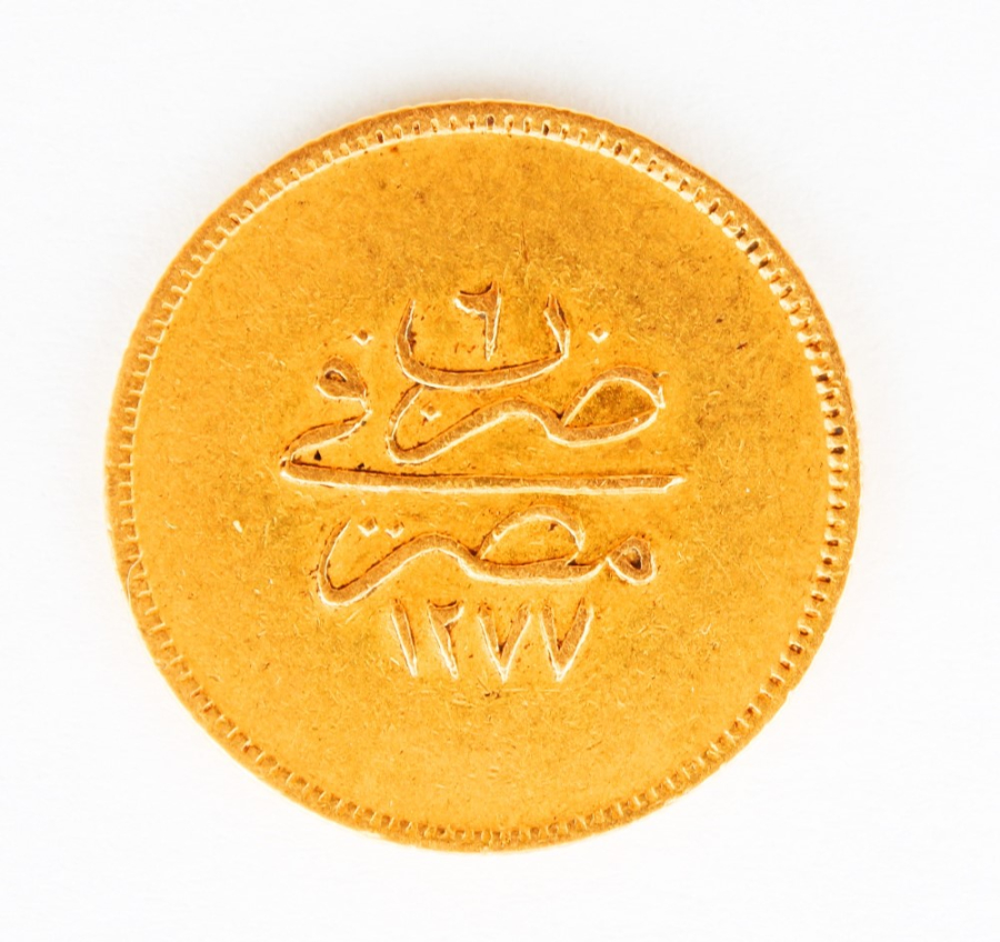 Abdul Aziz coin 100 Kurush