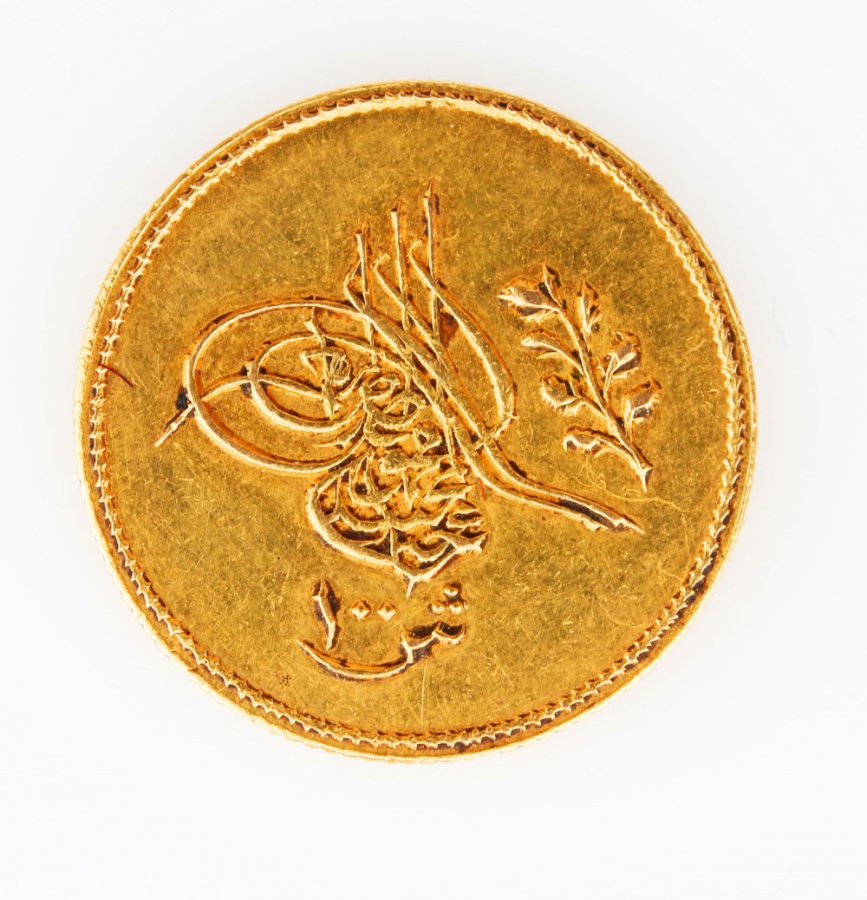 Abdul Majid coin 100 Kurush