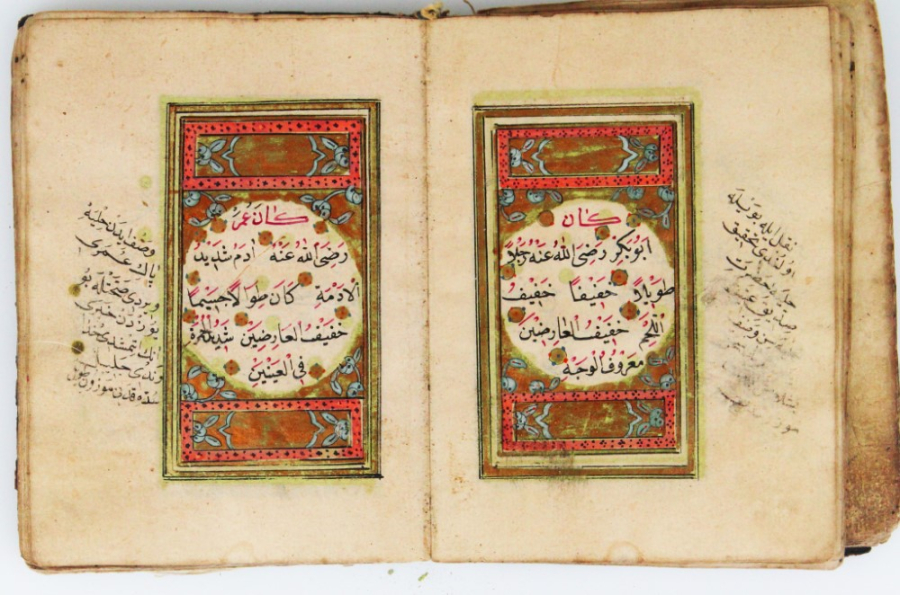 18th century Ottoman manuscript 