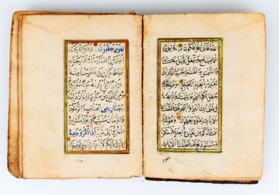 18th century Ottoman manuscript 