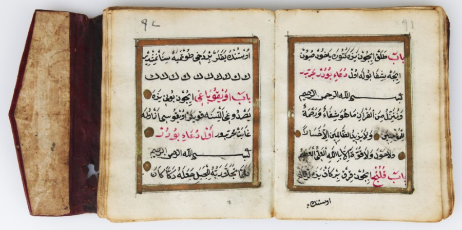An Ottoman book with daily prayers and healing prayers