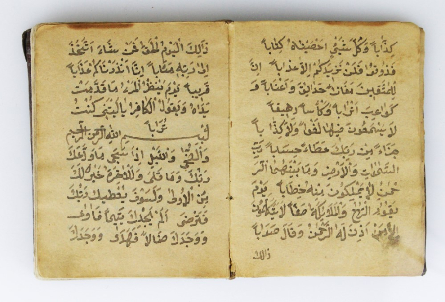Handwritten Ottoman prayer book in leather sheath