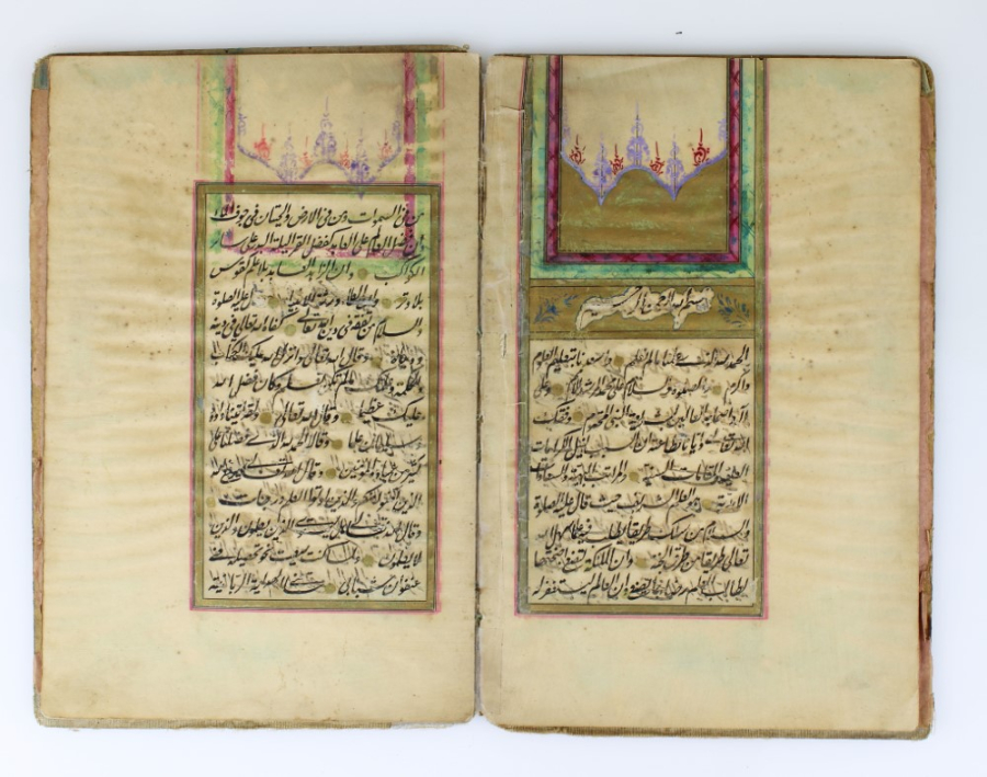 Handwritten Ottoman manuscript by Ibrahim Hakki Efendi