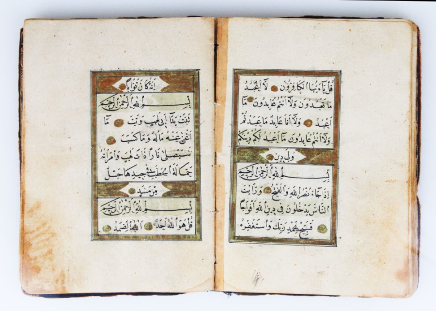 Ottoman period book with prayers and suras