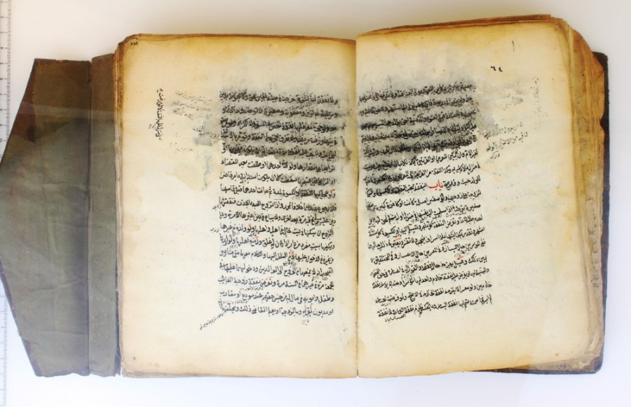 Ottoman period book of Fiqh