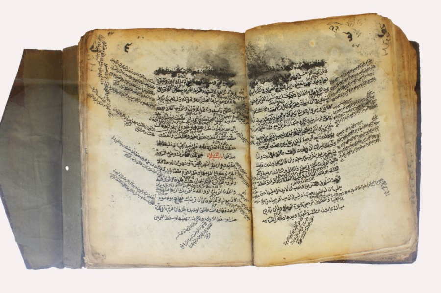 Ottoman period book of Fiqh