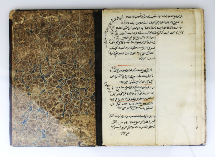 18-19th century Ottoman period book of Hadith