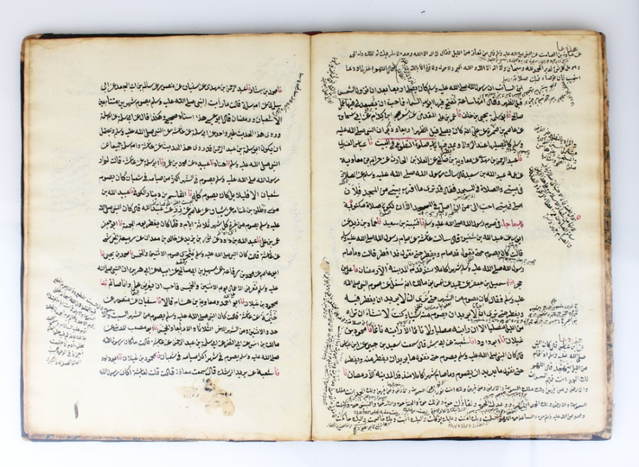 18-19th century Ottoman period book of Hadith
