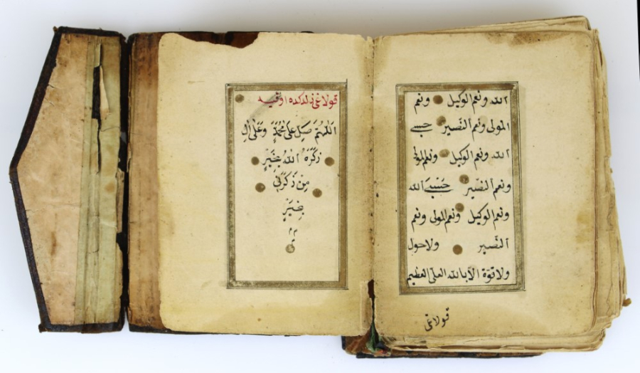 Ottoman period manuscript with Hadiths, Suras and Prayers