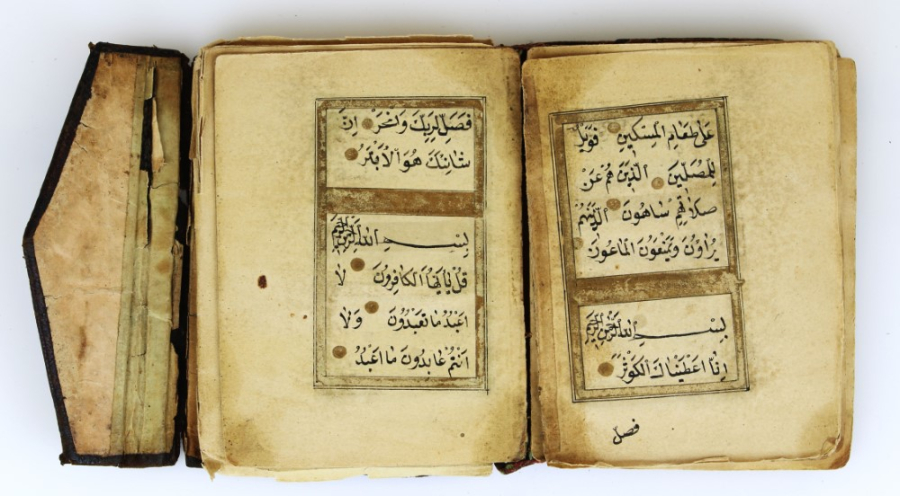 Ottoman period manuscript with Hadiths, Suras and Prayers