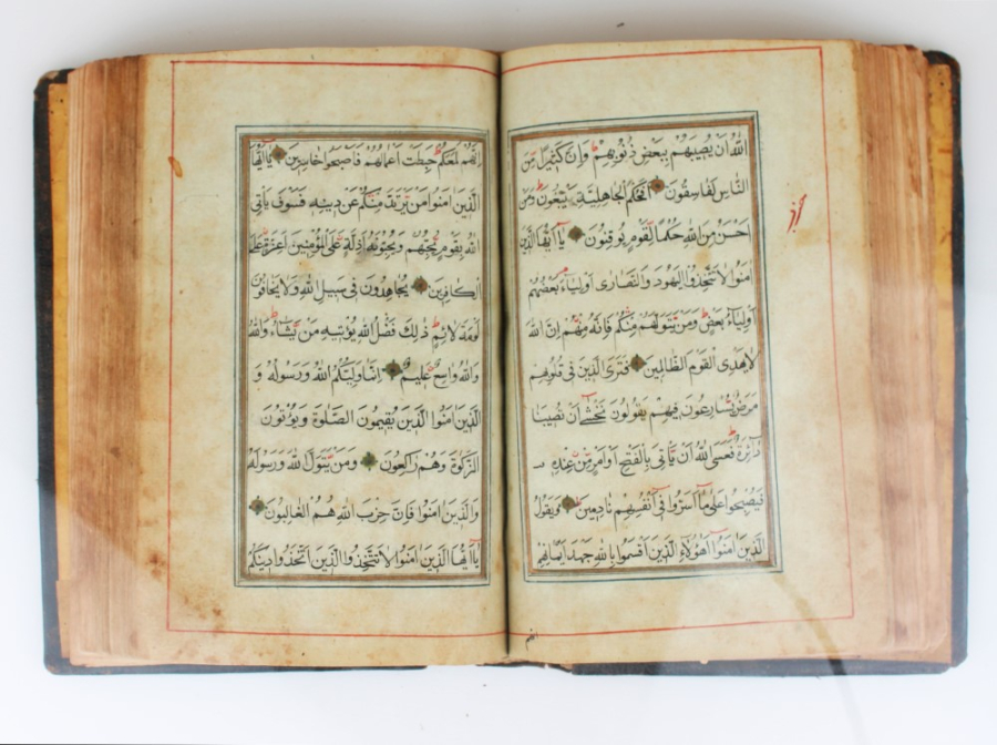 19th century Ottoman period Quran
