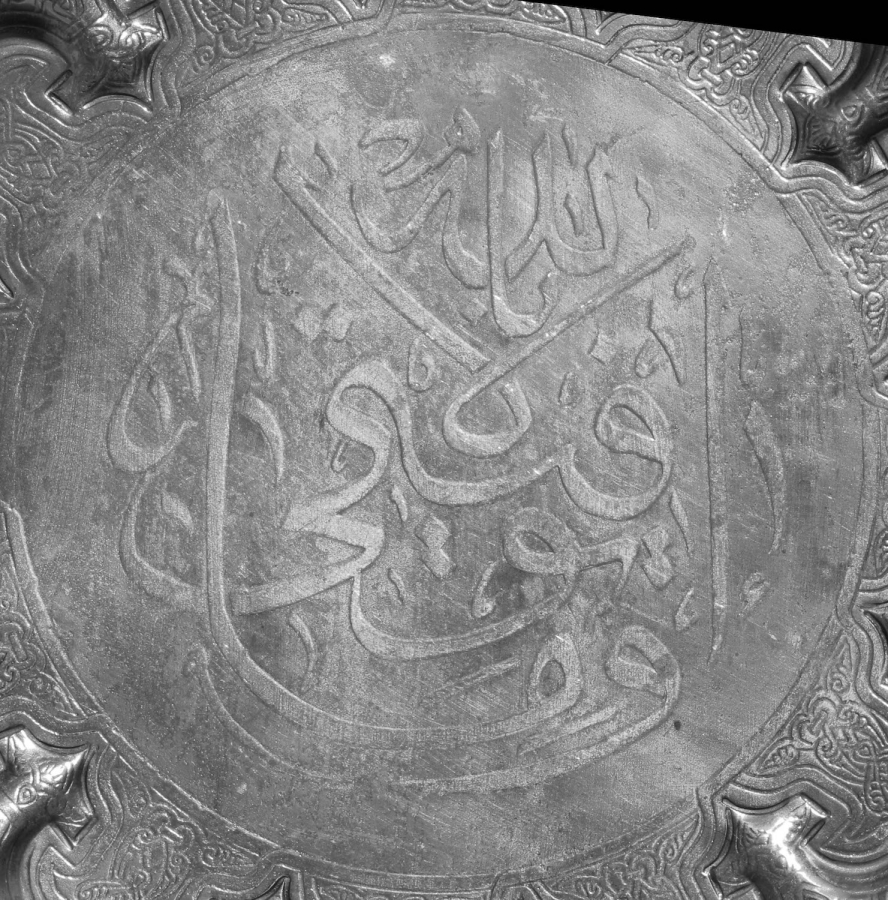 Islamic decorated tray