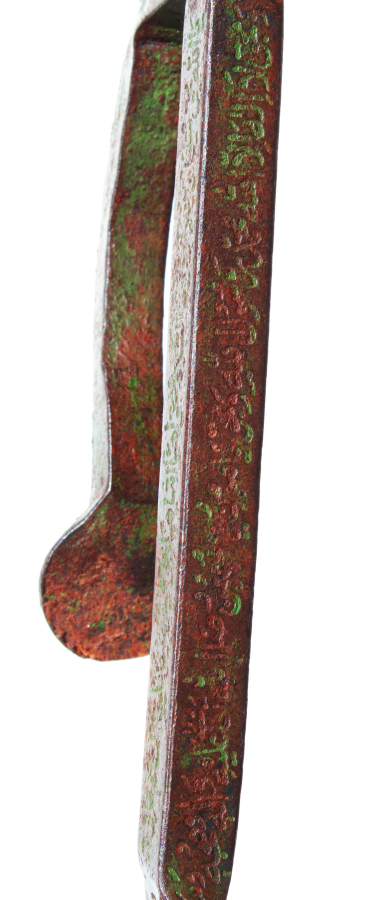 Seljuk bronze talismanic  tool with Quranic inscriptions, 6th century AH (12th century AD)