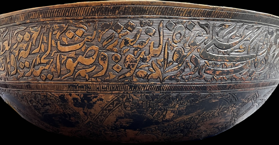 Rare Islamic decorated bowl