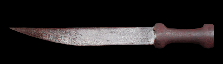Knife with Arabic enscription