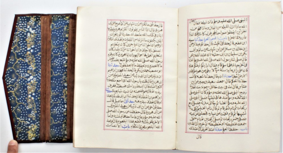 Ottoman periode handwritten Sahih Al-Bukhari