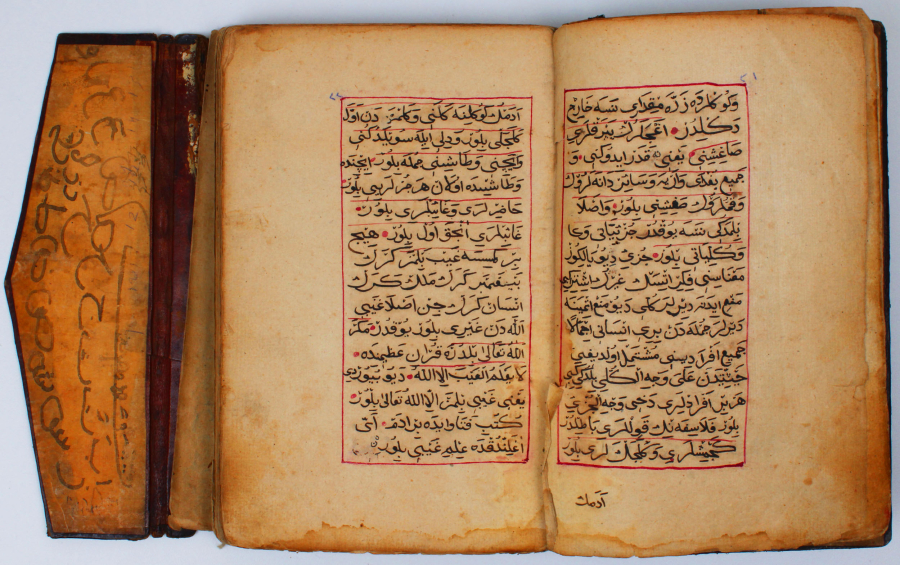 Anatolian manuscript