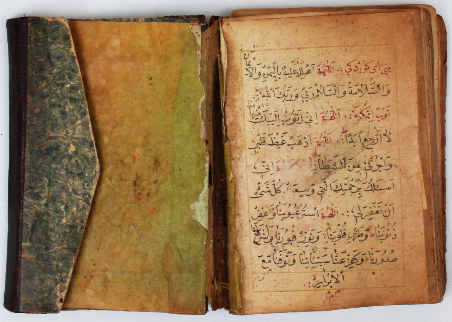 18-19th century Islamic book of Dua