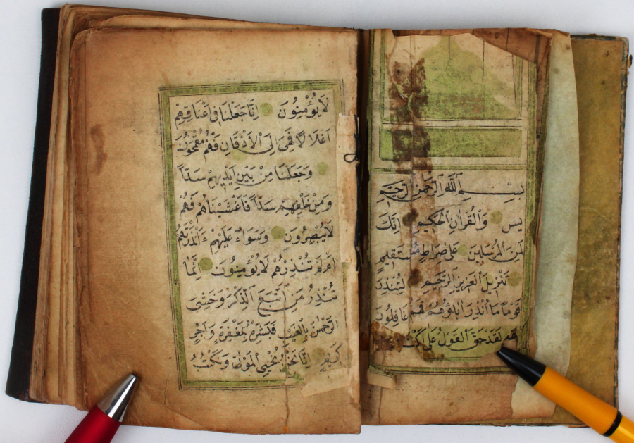 18-19th century Islamic book of Dua