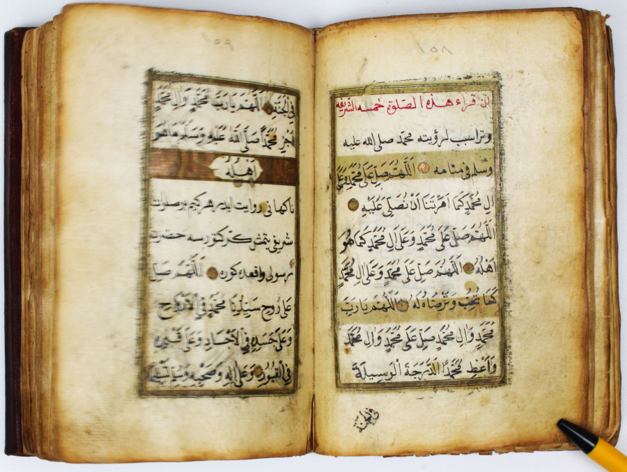 19th century Ottoman period  handwritten Dalil Al Khiraat, written by Mohamed Effendi