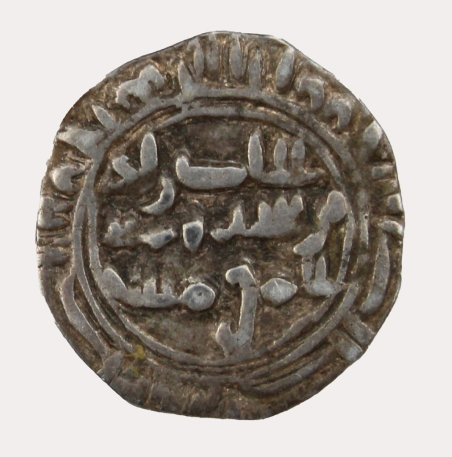 A very rare coin from Mecca