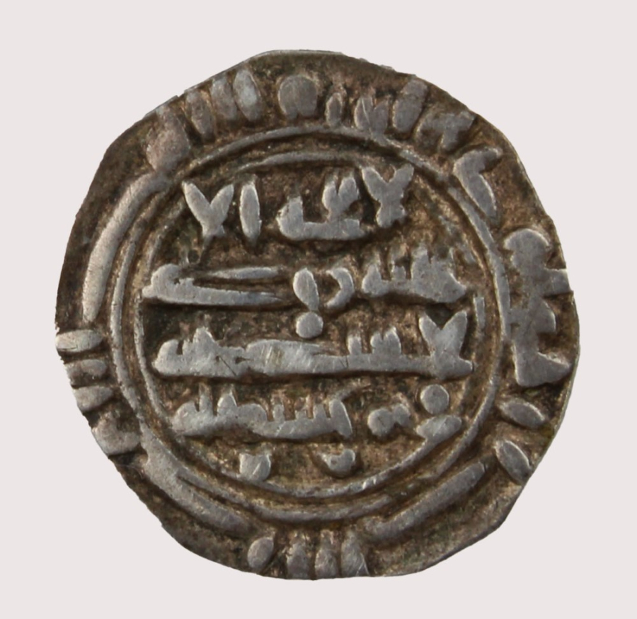 A very rare coin from Mecca