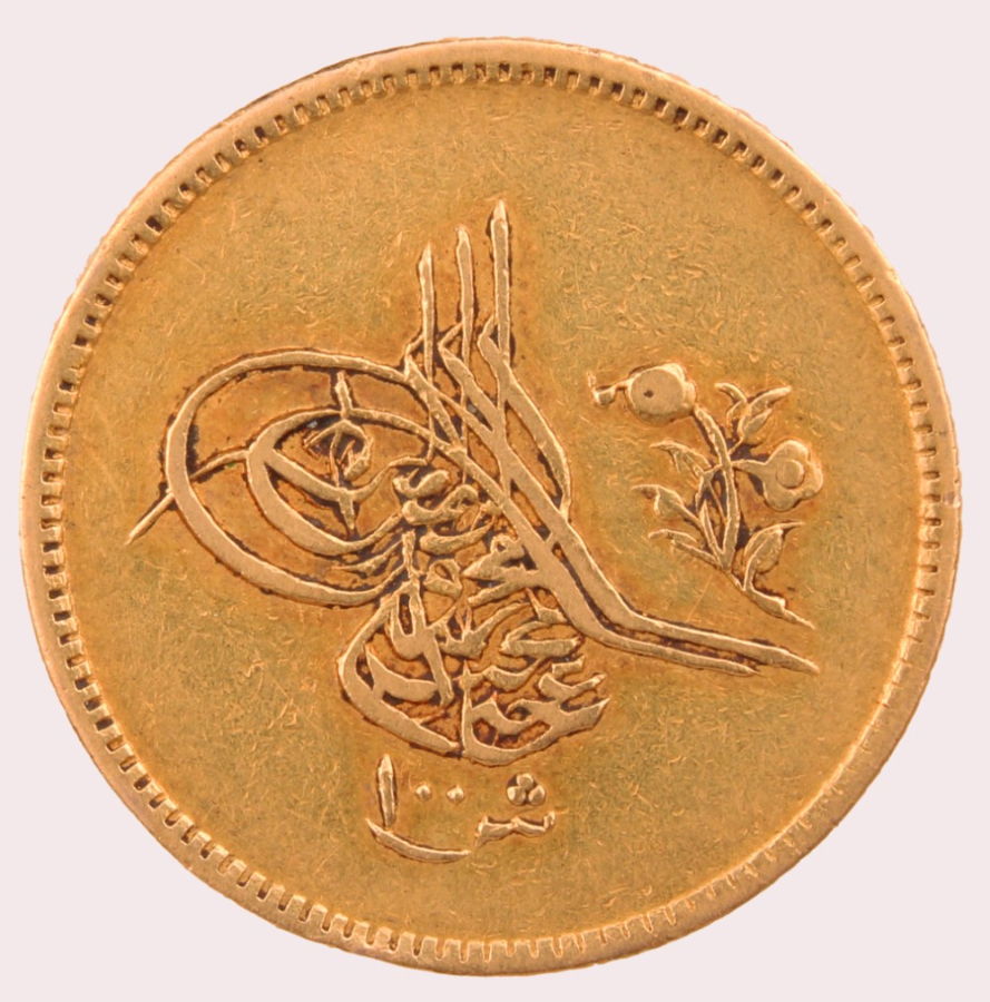 Gold Abdul Almajid 1255 100 Kurush 