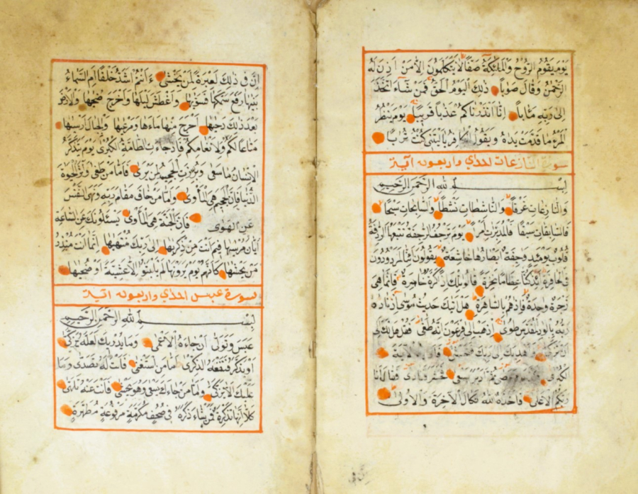 24 part handwritten Quran