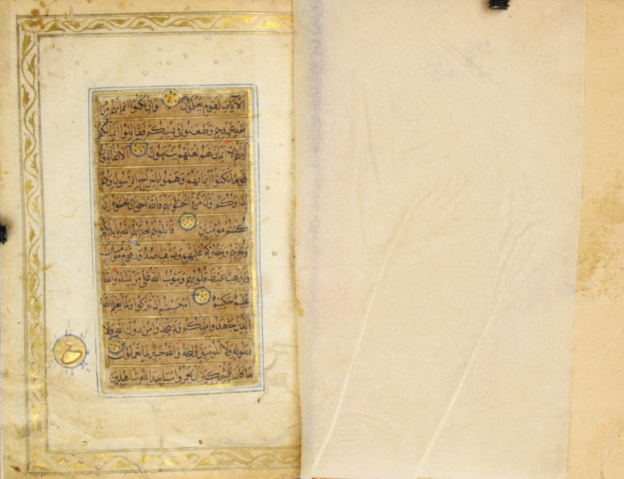 Very rare Safavid  Quran 