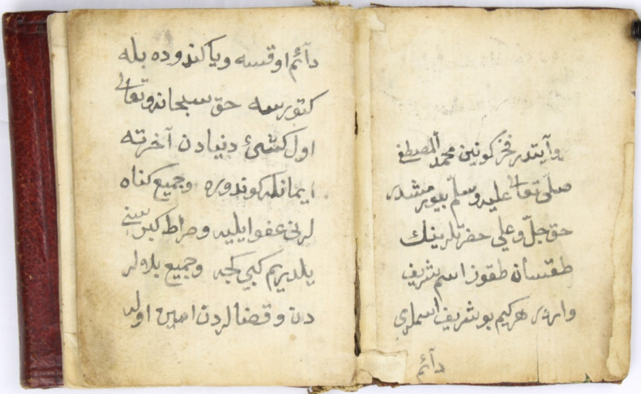 19th century Ottoman prayer book